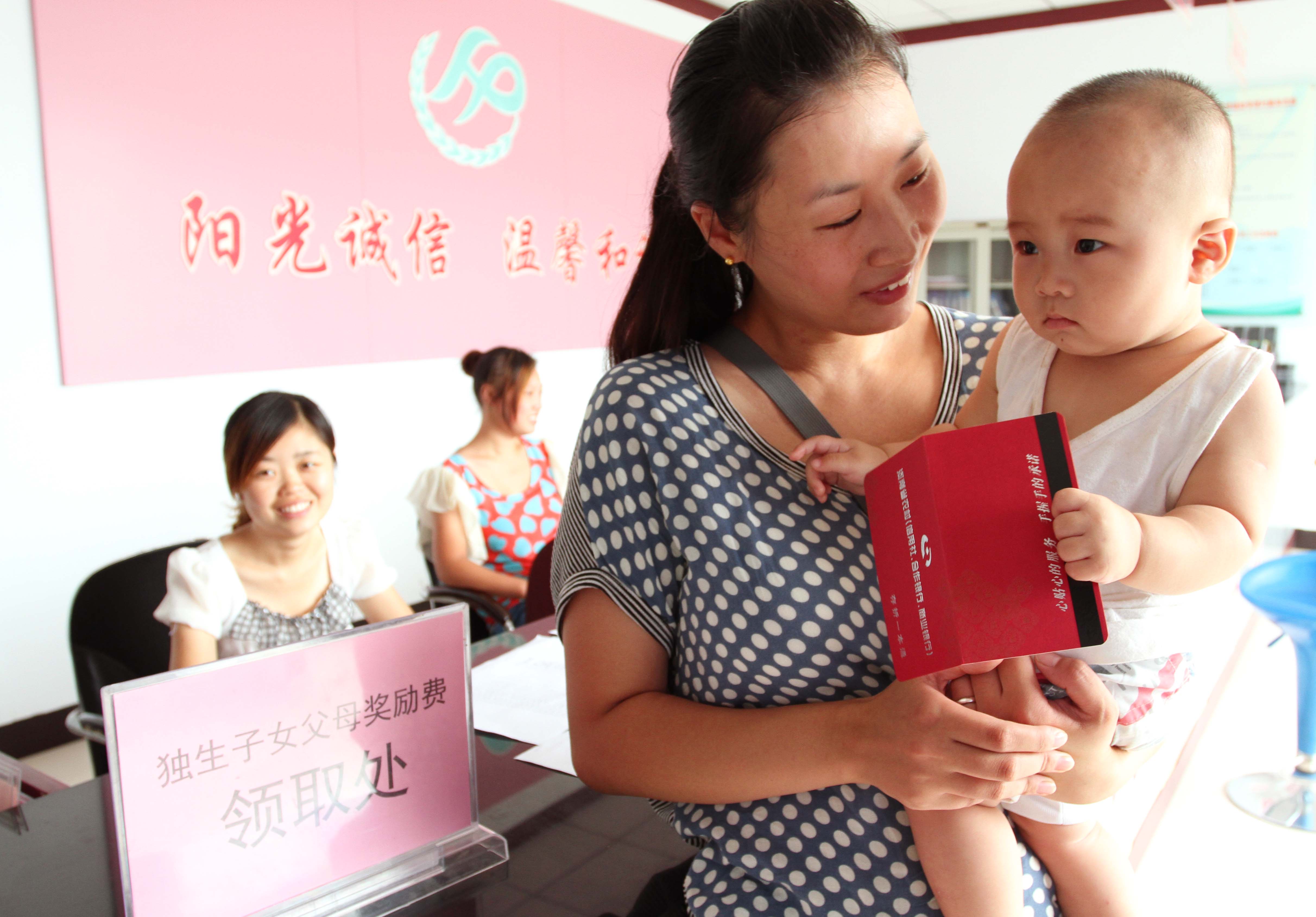 独生子女人口_独生子女证