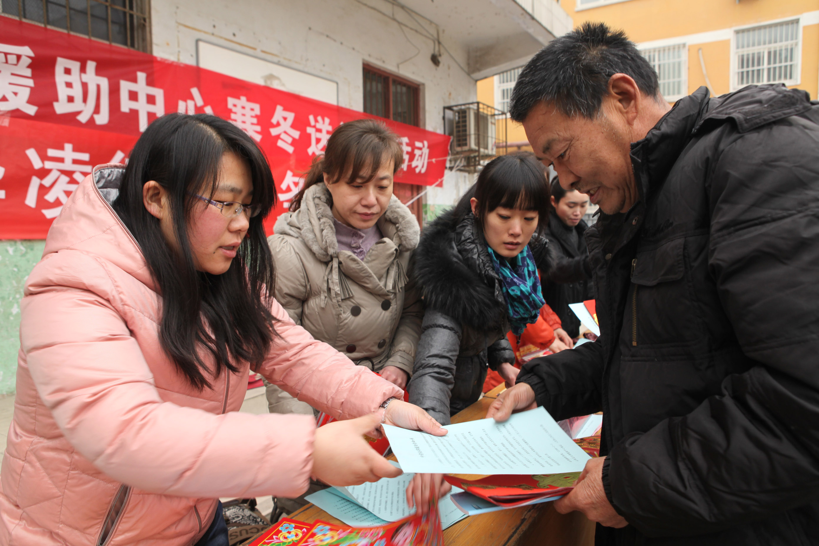 山阳区司法局寒冬送温暖活动(图)_通讯员之家