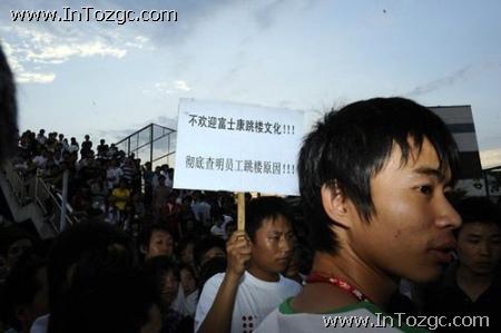 深圳富士康再有员工堕楼，是今年以来第12宗，造成10死2重伤。新华社报道，最新一宗在昨晚11时许发生，富士康证实这名员工堕楼身亡。